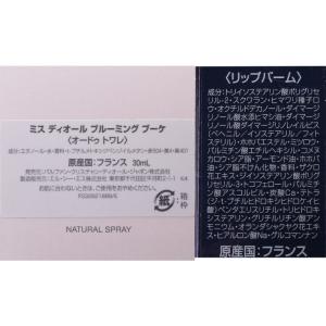ディオール Dior ルージュディオール リッ...の詳細画像3