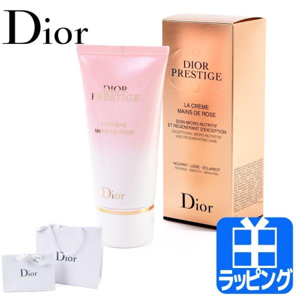 ディオール Dior ハンドクリーム 50ml プレステージ ラ クレーム マン ド ローズ コスメ...