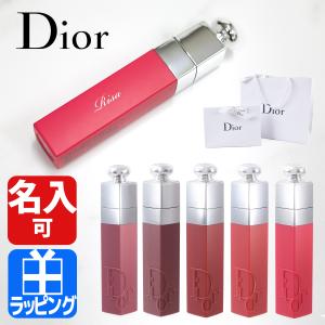 Christian Dior ディオール ルージュディオール リップバーム