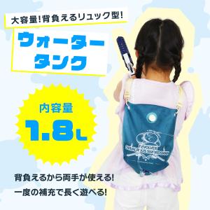 電動水鉄砲 水鉄砲電動 電動ウォーターガン 2...の詳細画像5
