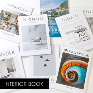 洋書 海外インテリア雑誌3冊 洋書 海外インテリア雑誌3冊