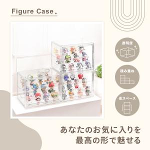 フィギュアケース 積み重ね可能 コレクションケ...の詳細画像1