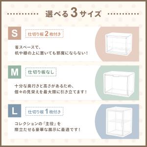 フィギュアケース 積み重ね可能 コレクションケ...の詳細画像2