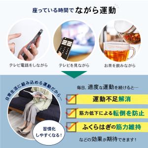 健康ステッパー 折りたたみ 高齢者向け 健康器...の詳細画像5