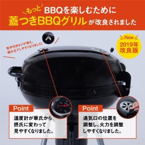 バーベキューコンロ グリル 丸型 BBQ 大型...の詳細画像1