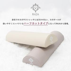 ヨガポール ハーフ ショート ヨガ ヨガポール...の詳細画像1