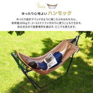 ハンモック 自立式 室内 屋内 3way 折りたたみ ハンガーラック
