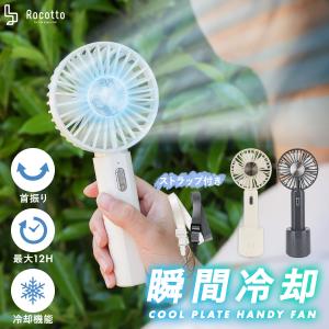 腰掛け扇風機 強力 ワークマン 冷風機 dcモーター 小型 ハンズフリー