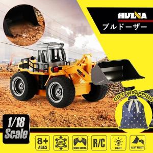 ラジコンカー ホイールローダー オフロード ブルドーザー ラジコン 子供 大人 おもちゃ HUINA TOYS 重機 建機 完成品 プレゼント クリスマス