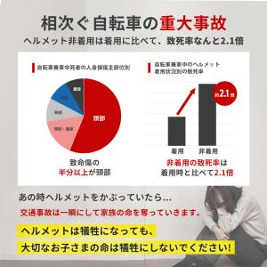自転車用 ヘルメット 子供用 小学生 中学生 ...の詳細画像2