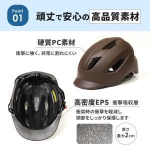 自転車用 ヘルメット 子供用 小学生 中学生 ...の詳細画像4