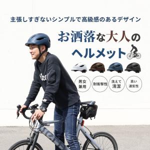 ヘルメット 自転車用 メンズ レディース 女性...の詳細画像2