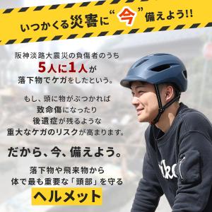 ヘルメット 自転車用 メンズ レディース 女性...の詳細画像1