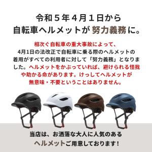 ヘルメット 自転車用 メンズ レディース 女性...の詳細画像4