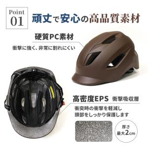ヘルメット 自転車用 メンズ レディース 女性...の詳細画像5