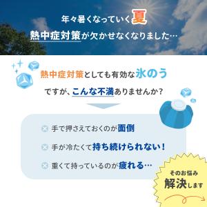 氷嚢 首 スポーツ ネッククーラー 2026 ...の詳細画像2