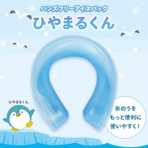 氷嚢 首 スポーツ ネッククーラー 2026 ...の詳細画像3