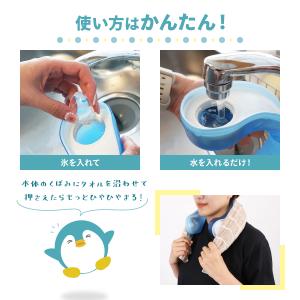 氷嚢 首 スポーツ ネッククーラー 2026 ...の詳細画像5