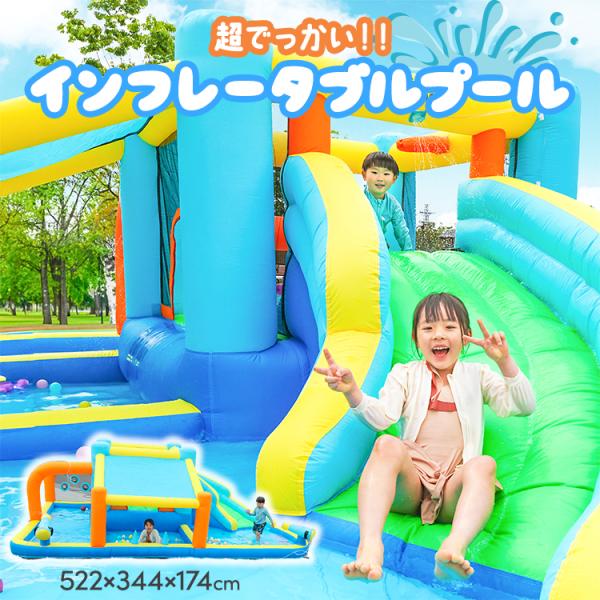 プール 家庭用 大型 スライダー 滑り台付きプール すべり台 滑り台 プール 屋内 屋外 ボールプー...