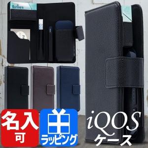 アイコスケース 革調 PUレザー 手帳型 iqos専用 2本収納タイプ スマート設計 予備ホルダー ヒートスティックポケット メンズ レディース プレゼント ギフト