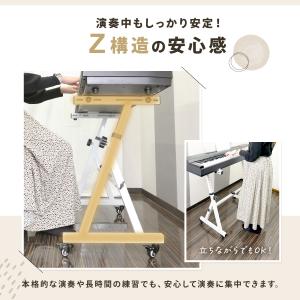 キーボードスタンド Z型 キーボード スタンド...の詳細画像3