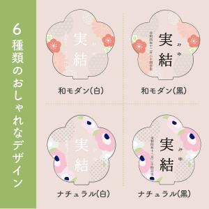 名前札 桃の節句 木 アクリル 子供の日 女の...の詳細画像3