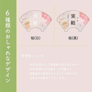 名前札 桃の節句 木 アクリル 子供の日 女の...の詳細画像4