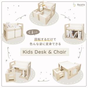 キッズデスク チェア セット 3点セット 変形...の詳細画像1