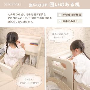 キッズデスク チェア セット 3点セット 変形...の詳細画像2