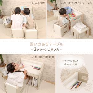 キッズデスク チェア セット 3点セット 変形...の詳細画像3