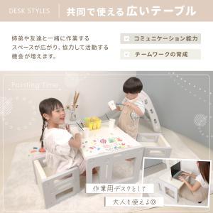 キッズデスク チェア セット 3点セット 変形...の詳細画像4