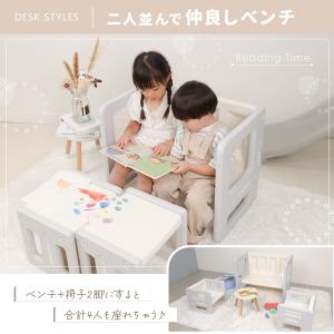 キッズデスク チェア セット 3点セット 変形...の詳細画像5