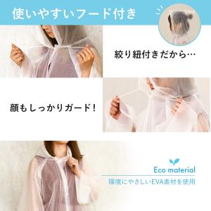 在庫処分 カッパ 雨具 使い捨て レインコート...の詳細画像4