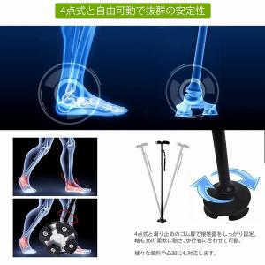 [在庫処分] 杖 介護 おしゃれ 折りたたみ ...の詳細画像2