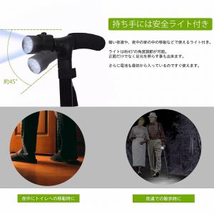 [在庫処分] 杖 介護 おしゃれ 折りたたみ ...の詳細画像3