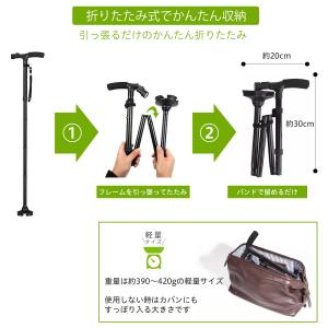 [在庫処分] 杖 介護 おしゃれ 折りたたみ ...の詳細画像4