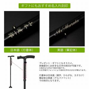 [在庫処分] 杖 介護 おしゃれ 折りたたみ ...の詳細画像5