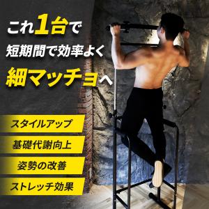 ぶら下がり健康器 マルチジム 懸垂器具 自宅 ...の詳細画像2