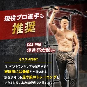ぶら下がり健康器 マルチジム 懸垂器具 自宅 ...の詳細画像3