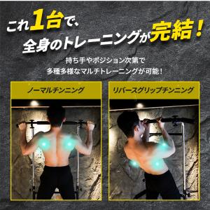 ぶら下がり健康器 マルチジム 懸垂器具 自宅 ...の詳細画像5