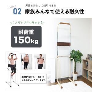 ぶら下がり健康器 コンパクト リハビリ 高齢者...の詳細画像5