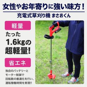 草刈機 草刈り機 バッテリー2個セット 充電式...の詳細画像2