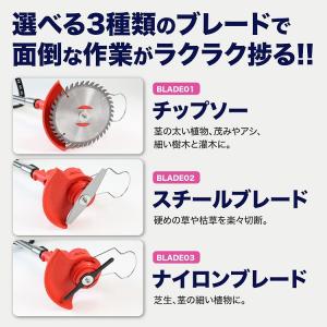 草刈機 草刈り機 バッテリー2個セット 充電式...の詳細画像3
