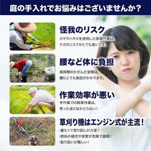 草刈機 草刈り機 バッテリー1個付き 充電式 ...の詳細画像1