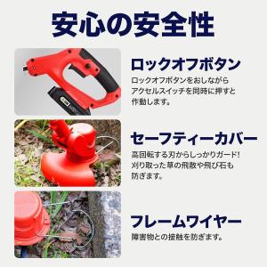 草刈機 草刈り機 バッテリー1個付き 充電式 ...の詳細画像4