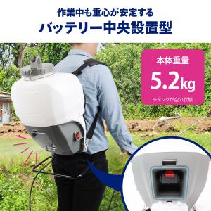 噴霧器 電動 15L 充電式 マキタ互換 バッ...の詳細画像5