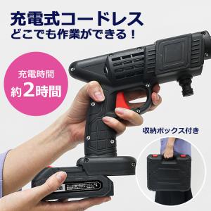 高圧洗浄機 充電式 コードレス 20V 家庭用...の詳細画像5