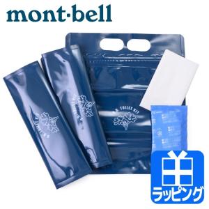 モンベル 携帯トイレ トイレキット セット 吸水ポリマー
