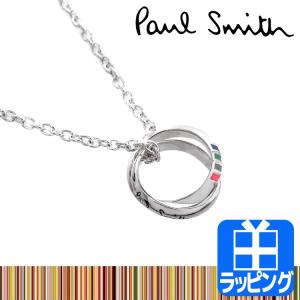 ポールスミス Paul Smith ネックレス アクセサリー Four colors チェーン シンプル ロゴ ジュエリー シルバー メンズ レディース 110964 W210