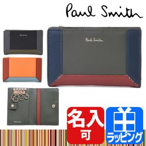 ポールスミス Paul Smith キーケース コインケース 小銭入れ 4連キーケース レザー 牛革 革 シンプル メンズ レディース ラッピング 8719 P301 Bps301 最安値 価格比較 Yahoo ショッピング 口コミ 評判からも探せる